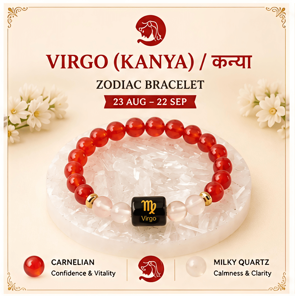 Virgo (कन्या राशि) Zodiac Carnelian & Milky Quartz Bracelet