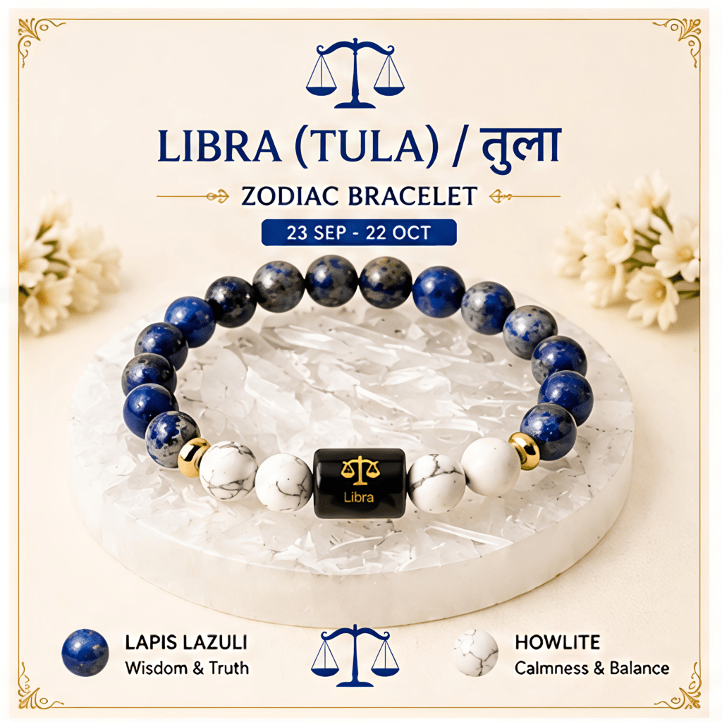Libra (तुला राशि) Zodiac Lapis Lazuli & Howlite Bracelet