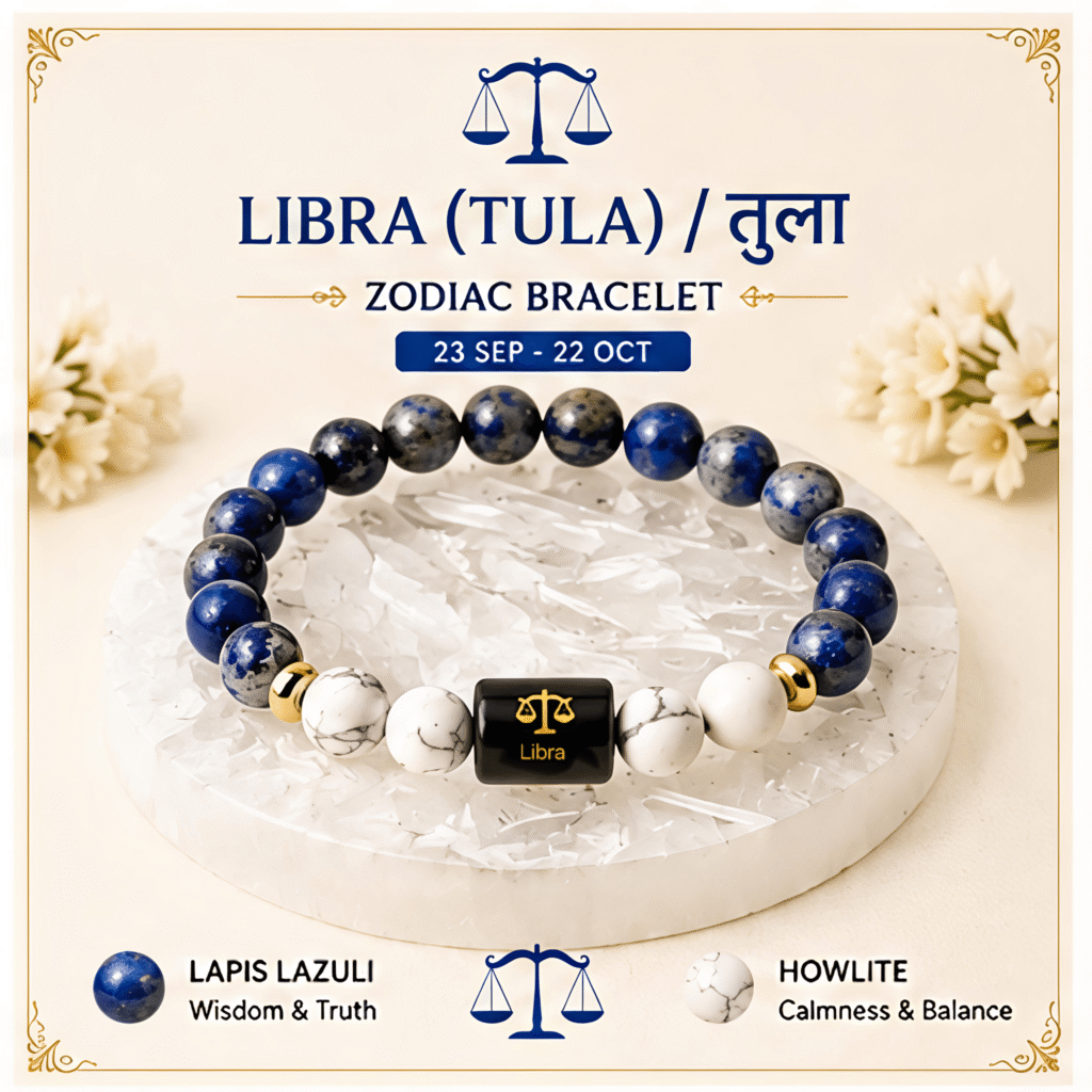 Libra (तुला राशि) Zodiac Lapis Lazuli & Howlite Bracelet
