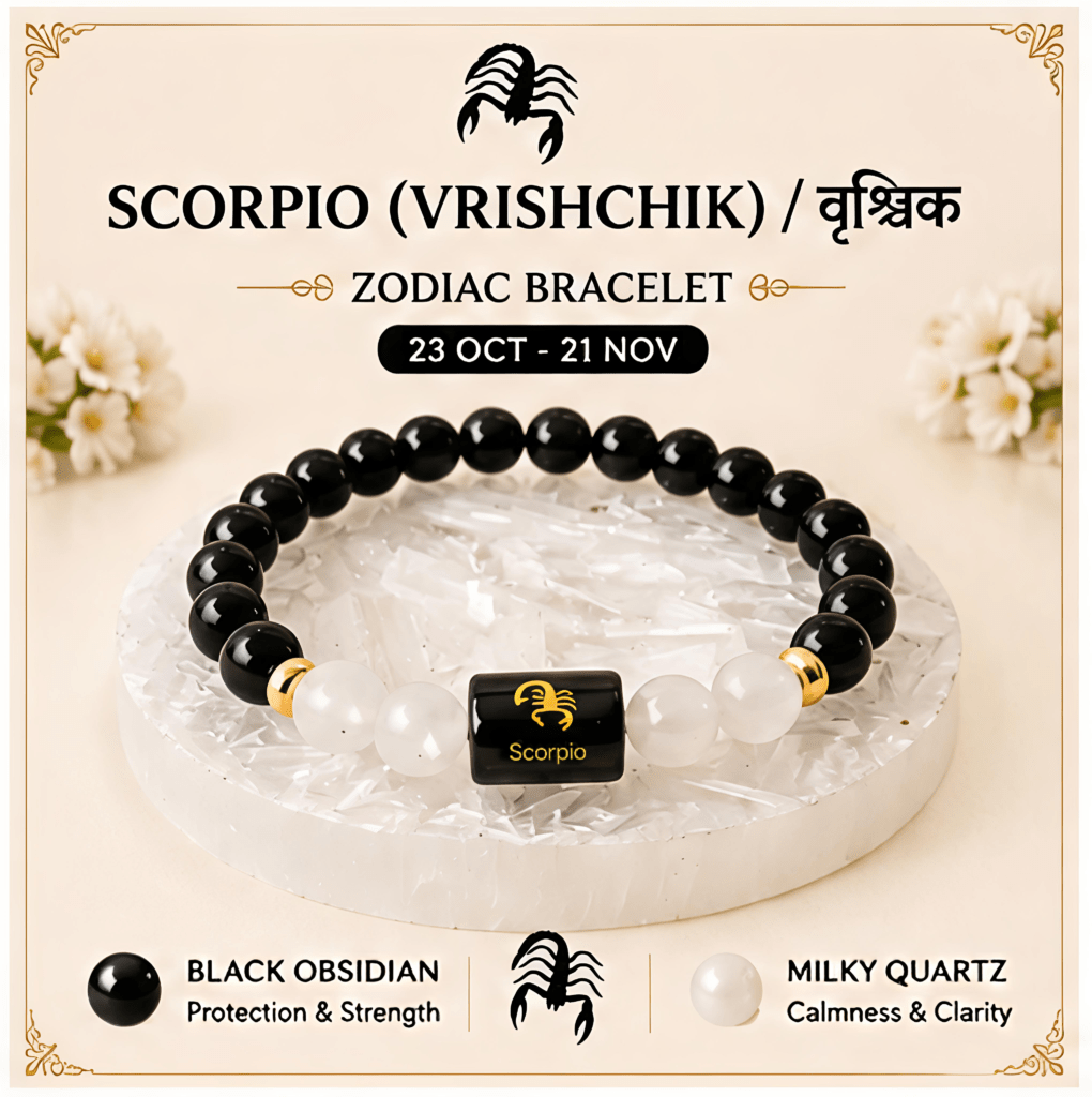 Scorpio (वृश्चिक राशि) Zodiac Black Obsidian & Milky Quartz Bracelet