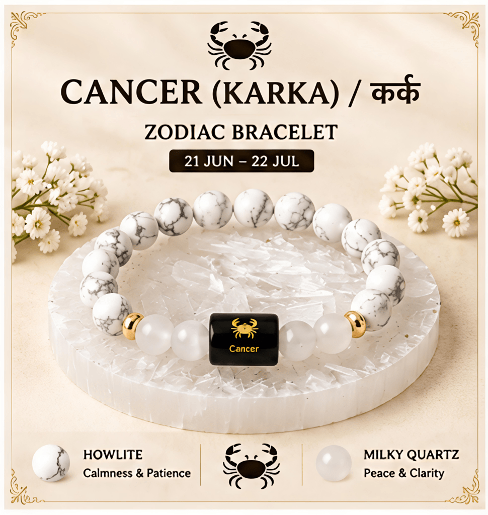 Cancer (कर्क राशि) Zodiac Howlite & Milky Quartz Bracelet