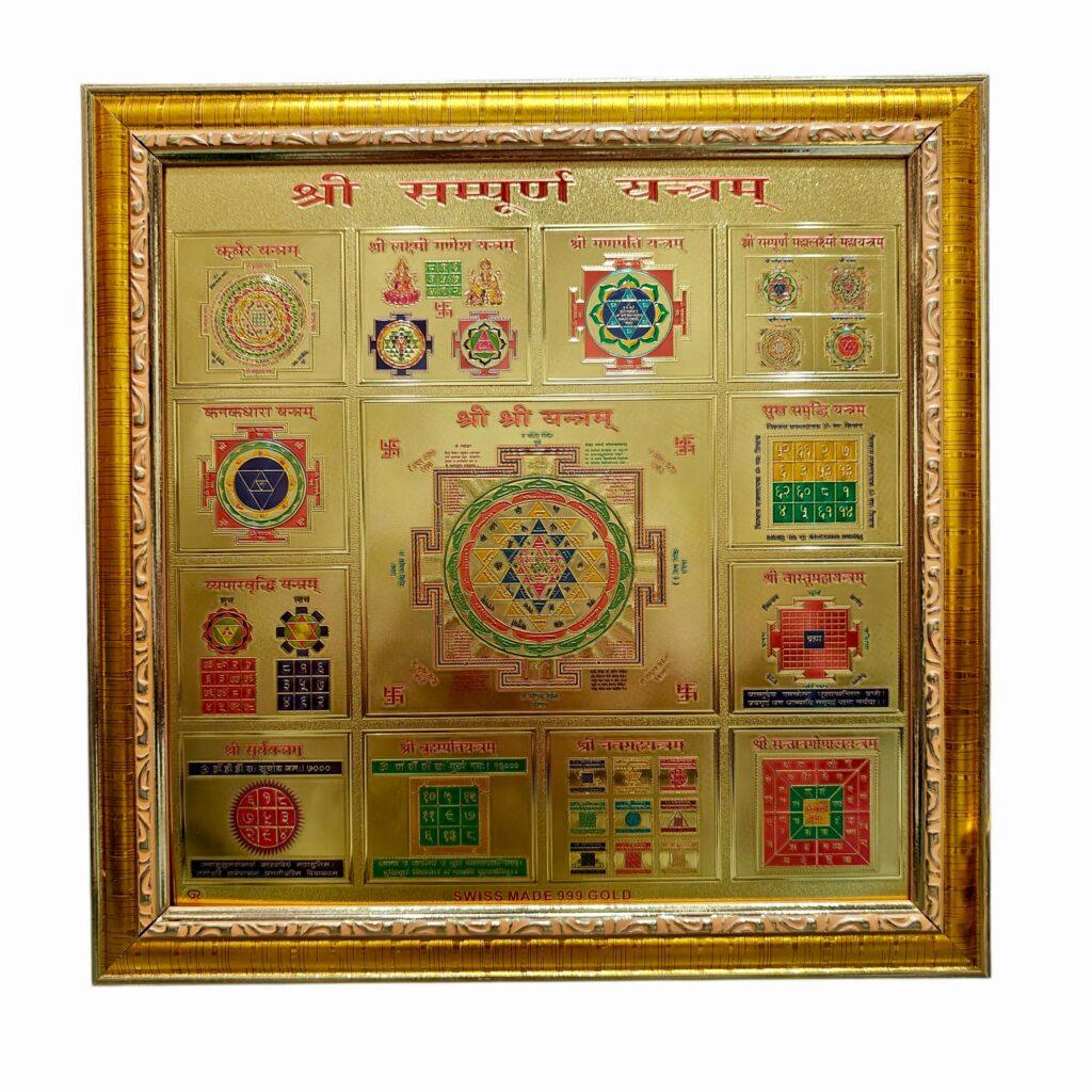 Shri Sampurna Yantra – 9×9 Inch