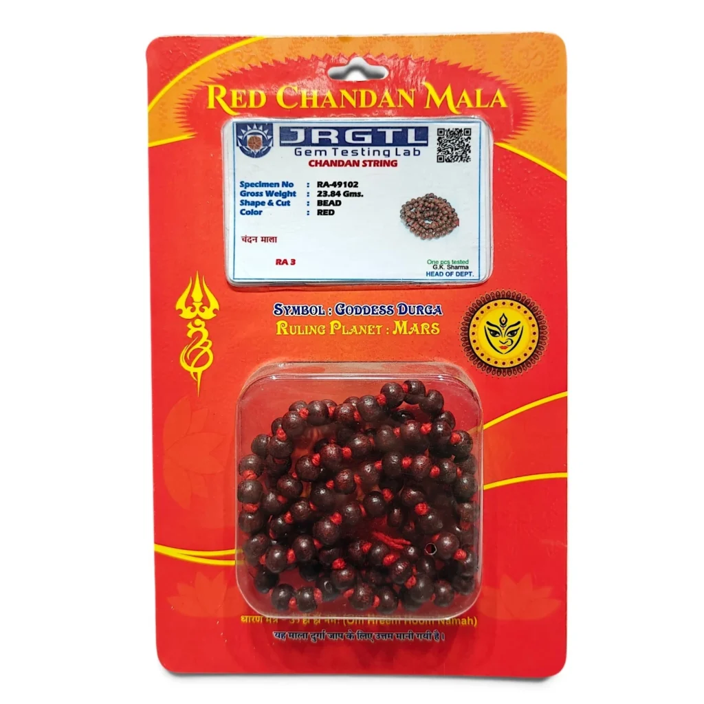 Lal Chandan Mala | Red Sandalwood Japa Mala